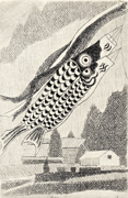 鯉のぼり (e021)
