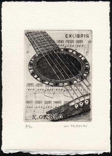 ギター・蔵書票（2013）(m011)・銅版画