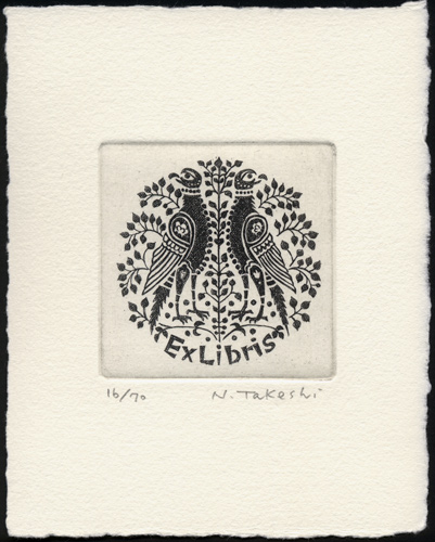 鳥と文様・蔵書票 (l013)・銅版画